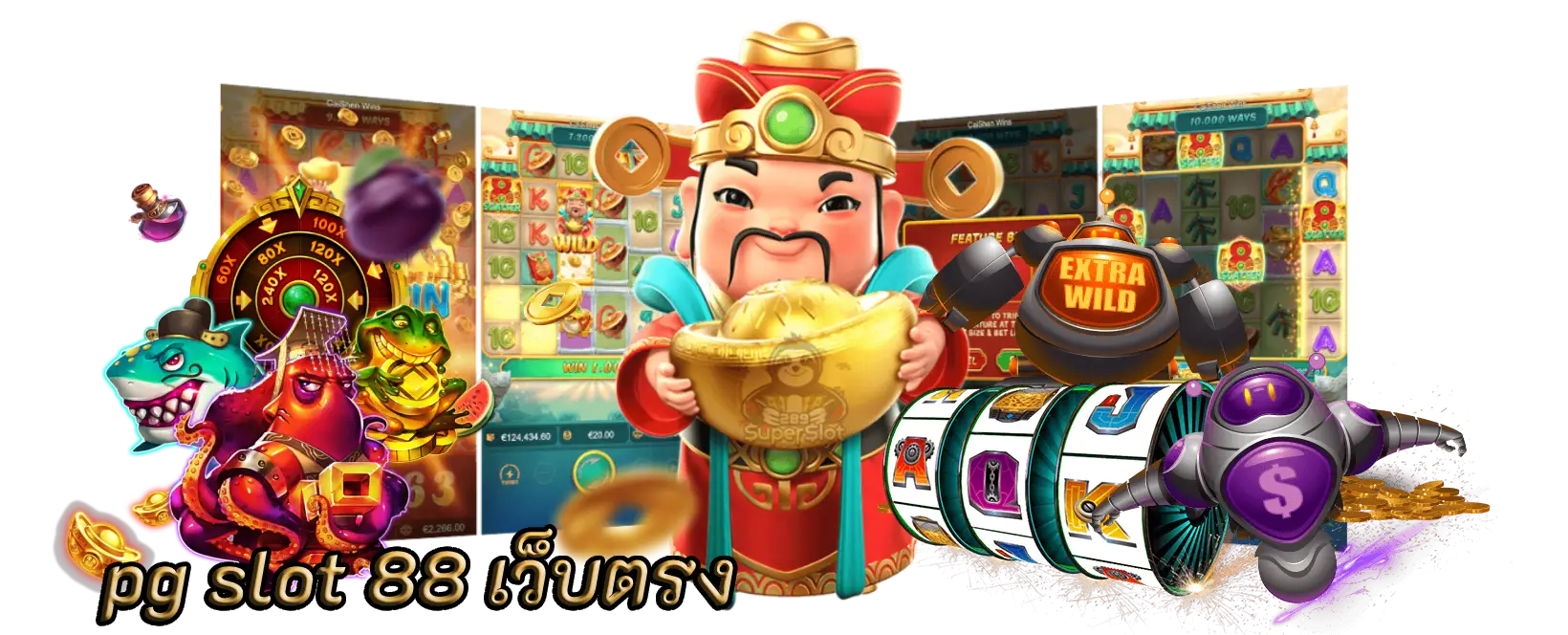 pg slot 88 เว็บตรง เกมหลากหลายให้ทดลองเสี่ยงโชคมากมาย